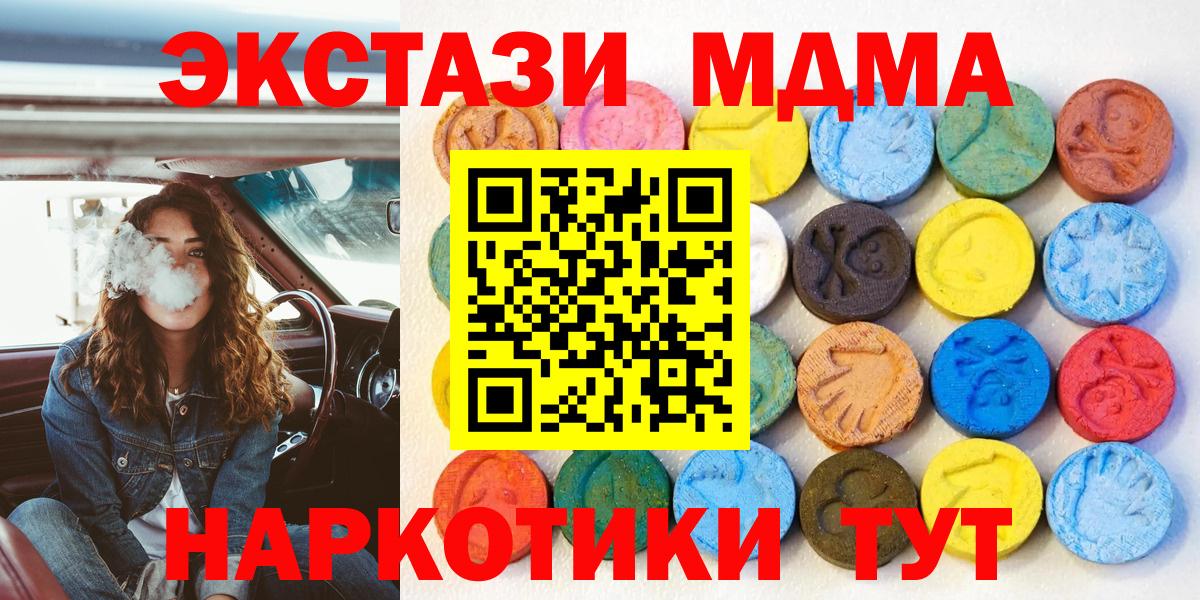 Ecstasy louis Vuitton  Экстази Philipp Plein  кракен ONION  Вход с VPN  Красногорск  цена наркотик 