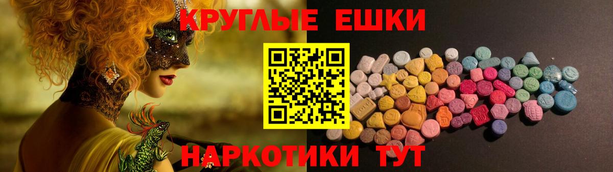 ЭКСТАЗИ TESLA Красногорск