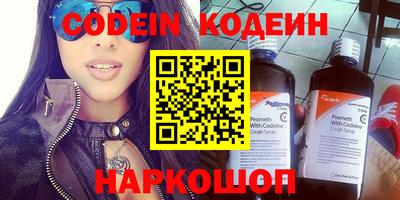 винт Кингисепп