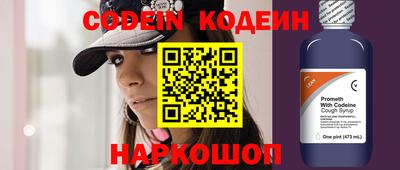 герыч Кинель