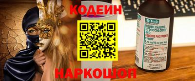 винт Кингисепп