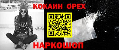 винт Кингисепп