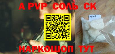 герыч Кинель
