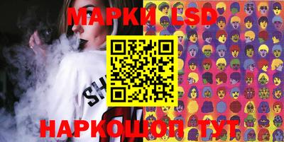 герыч Кинель