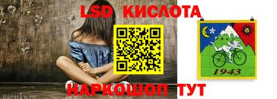 винт Кингисепп