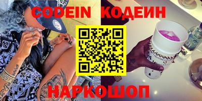 винт Кингисепп