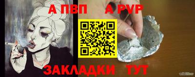 герыч Кинель