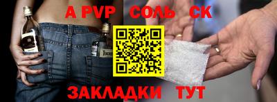 герыч Кинель