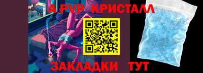 герыч Кинель