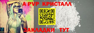 винт Кингисепп