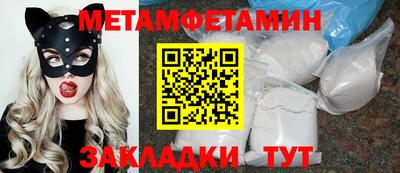 винт Кингисепп