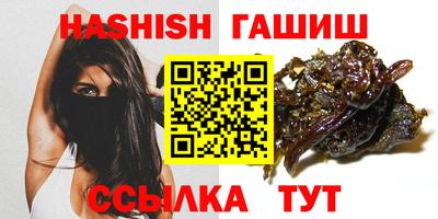 герыч Кинель