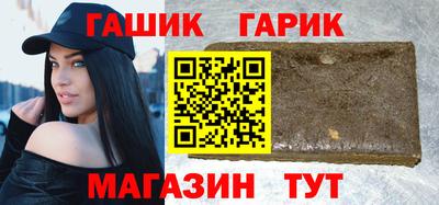 гашиш Кимры