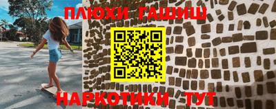 гашиш Кимры