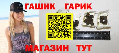 герыч Кинель