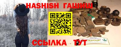 гашиш Кимры