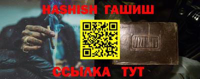 винт Кингисепп