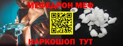 герыч Кинель