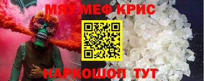 герыч Кинель