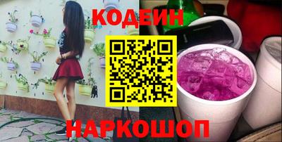 винт Кингисепп