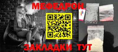 винт Кингисепп