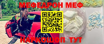 герыч Кинель