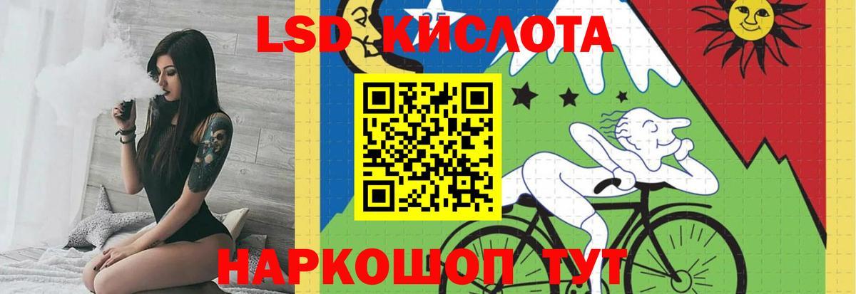 Красногорск  Лсд 25 экстази ecstasy  Вход с VPN 