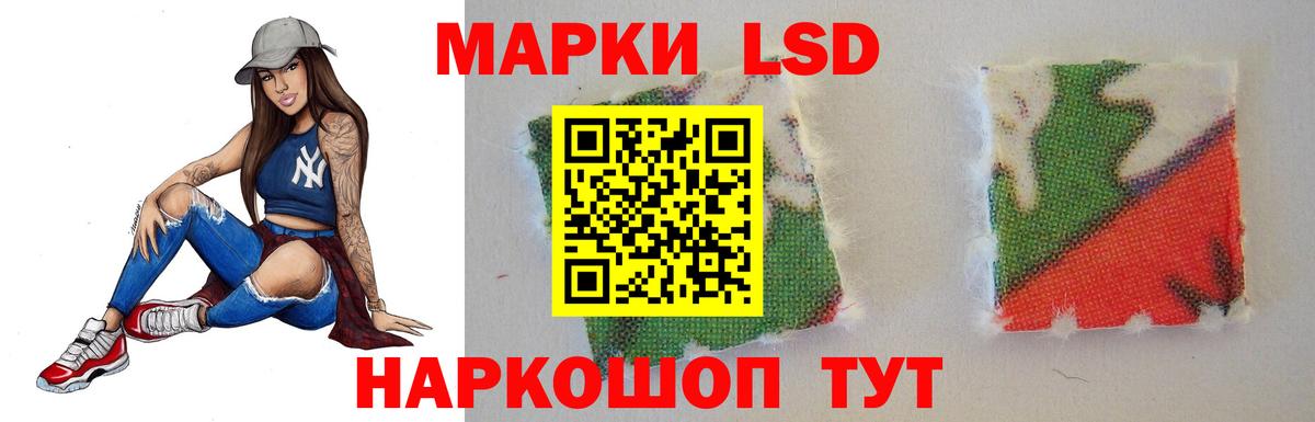 LSD-25 экстази ecstasy Красногорск