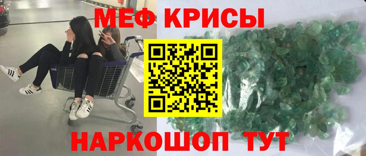 ТГК Красногорск