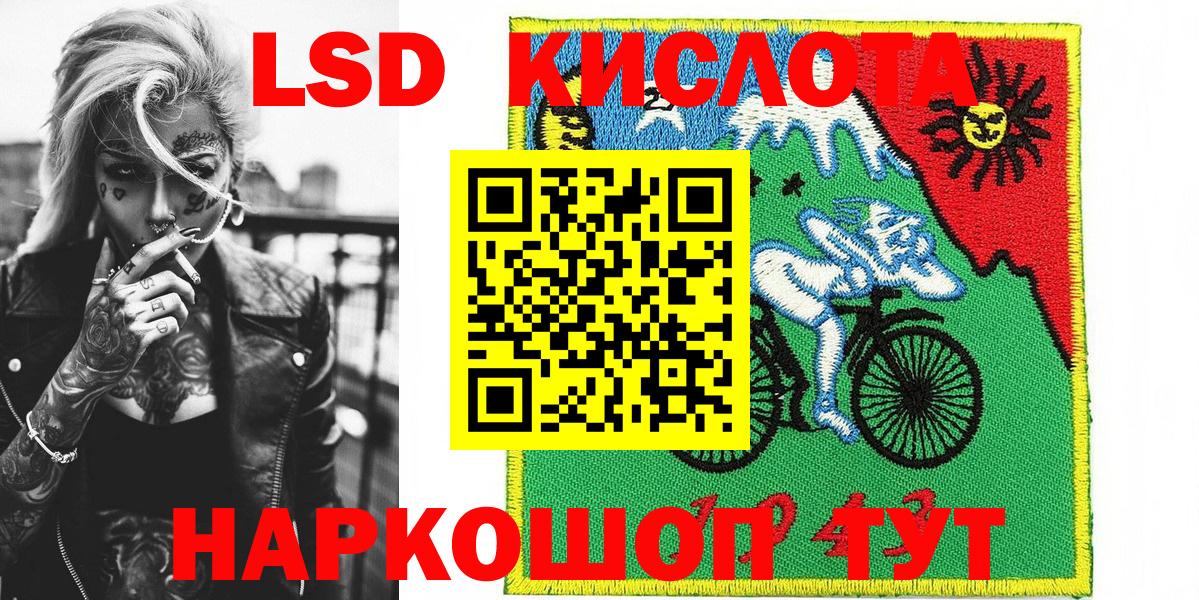 хочу наркоту  Марки NBOMe  Вход с VPN  Марки NBOMe 1,5мг  Красногорск 