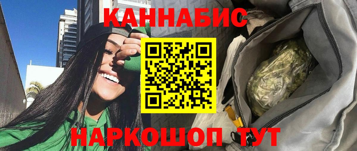 Шишки марихуана ГИДРОПОН Красногорск