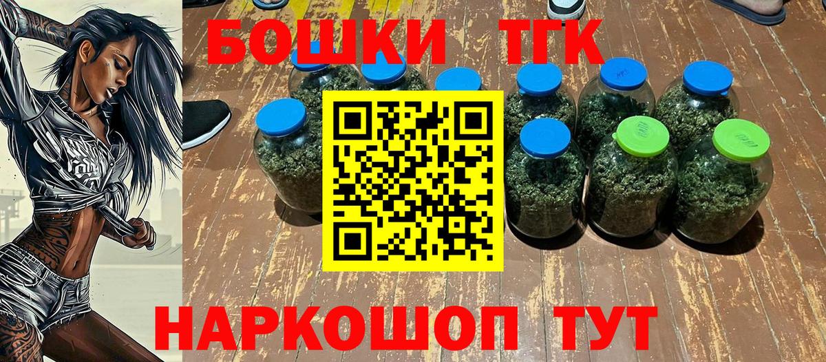 Красногорск  Шишки марихуана Bruce Banner  Вход с VPN  Бошки марихуана LSD WEED 